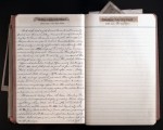 072343-img1826 July 23, 1943 Diary Page