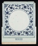Chinese Ming Zhengde Imperial Chinese Ming Zhengde Imperial blue and white porcelain table screen