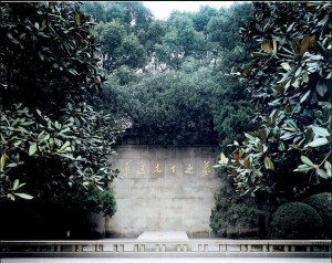Grab von Lu Xun, Shanghai Express, 1997 Thomas Struth’s “Grab von Lu Xun, Shanghai Express, 1997” is estimated to bring $20,000-30,000 at an auction of photographs at Christie’s New York on Dec. 7, 2009.