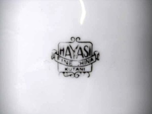 Hayashi A Hayashi mark.