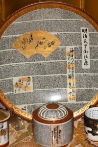 Calligraphy Pieces c Examples of Japanese calligraphy.