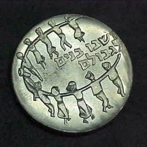 ISRAEL 1959 5 LIROT obverse