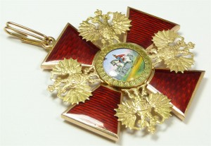 Russian medal