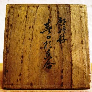 Tomobakolid