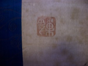scroll_rakkan_momoyama_era