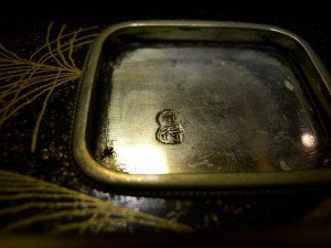 signed_metal_box