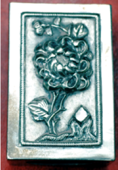 Yi Tai Matchbox Cover