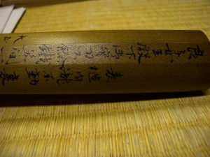 Signed_box_for_knife
