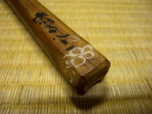Signed_chashaku_box_Chashaku_are_powdered_tea_scoops