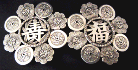 Sun Shing Belt Buckle