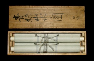 scroll in tomobaka