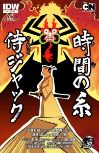 samurai_jack__1_phantom_variant_cover_by_zubby-d6mruaj