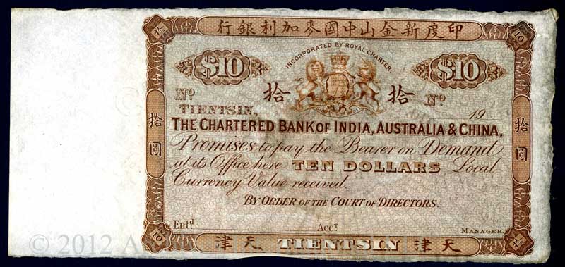 Lot 624 Chartered Bank of india, Australia and China 1920 Issue