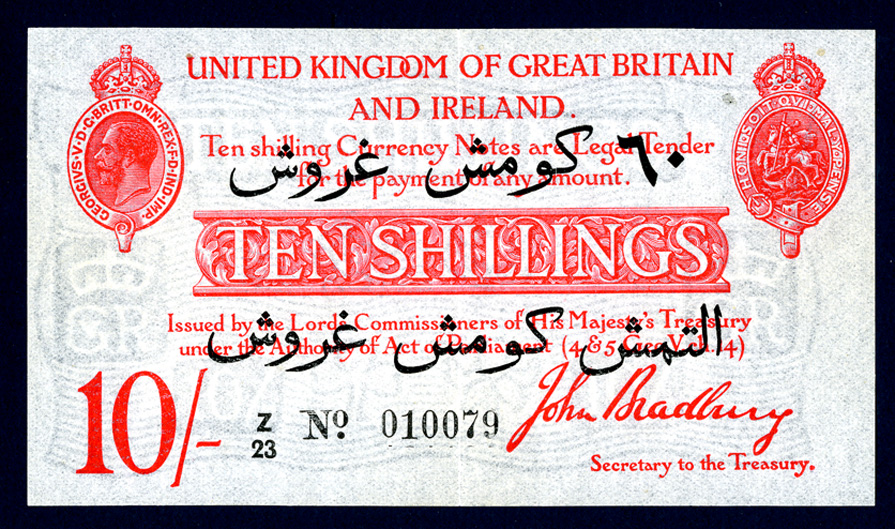 UK treasury note