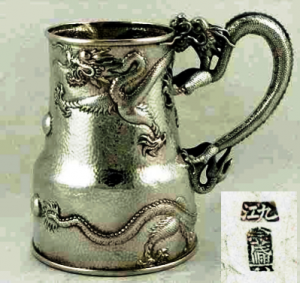 Tu Mao Xing tankard (Adrien von Ferscht, www.chinese-export-silver.com)