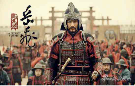 Yue Fei TV Movie edit