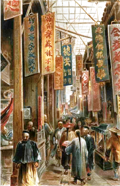 Chinese Export Silver New China Street Canton 1890