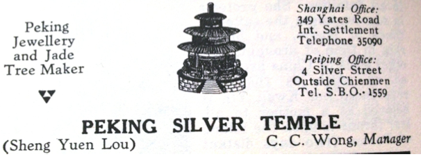 Sheng Yuan Chinese Export Silver advertisement