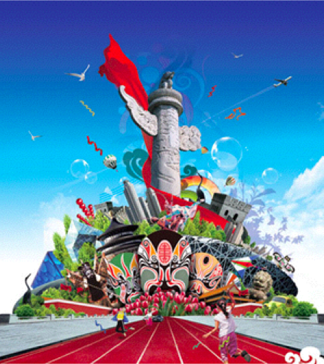 2010 Beijing Olymics Promotional graphic with huabiao