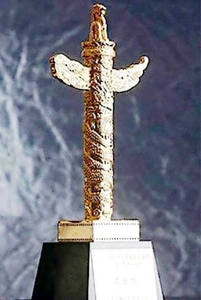 China Huabiao award for film