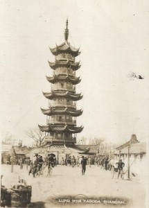 Lunghua pagoda