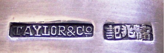 Ning Zhao Ji and Taylor & Co silver mark
