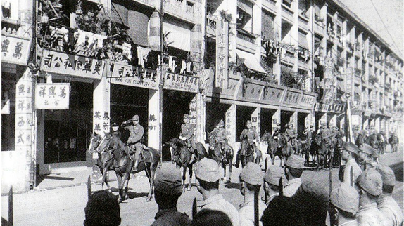 Capture of Hong Kong by Japanese Army