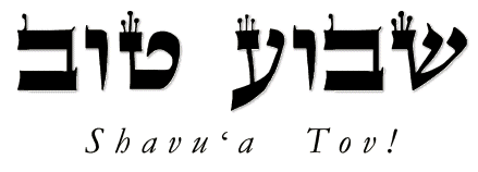 Shavu'ah Tov