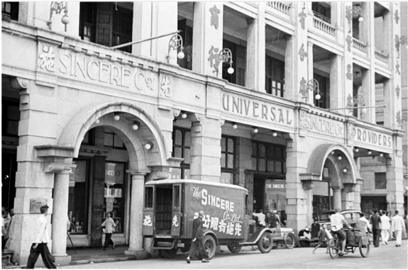 The Sincere Company Des Voeux Road store