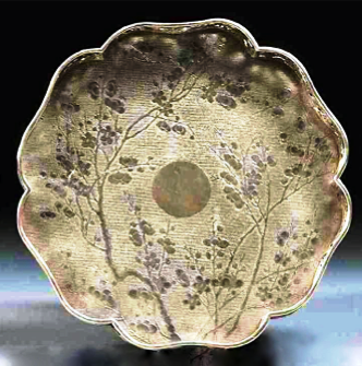 Wang Hing Galleried Tray