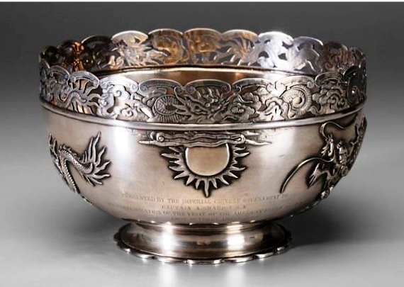 Wang Hing Presentation Rose Bowl