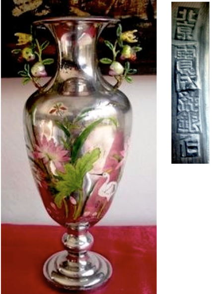 Bao Cheng 20th Century Silver and Enamel Vase Adrien von Ferscht, www.chinese-export-silver.com
