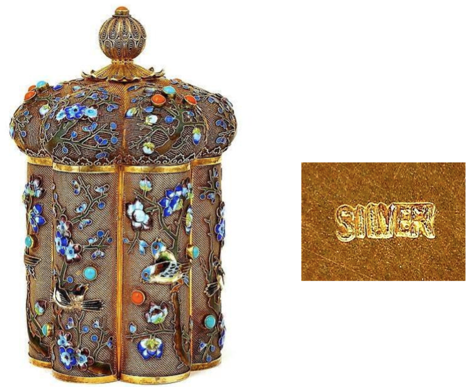 Post 1949 Chinese Silver Gilt Canister Adrien von Ferscht, www.chinese-export-silver.com